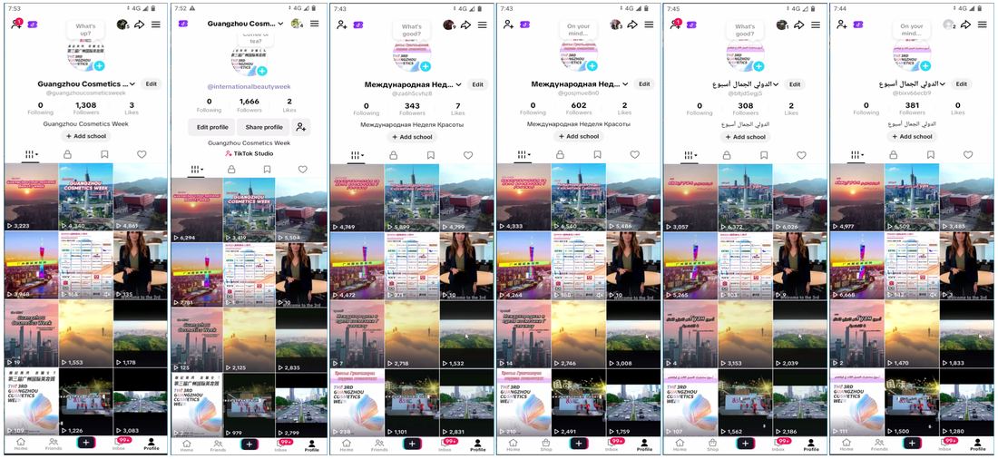廣州國際美妝週 TikTok 多語種矩陣賬號