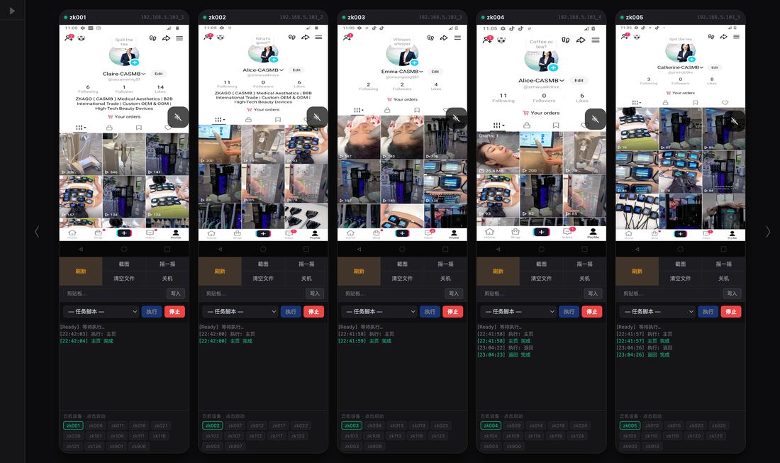 AI 矩陣自動化系統同時管理多個 TikTok 賬號